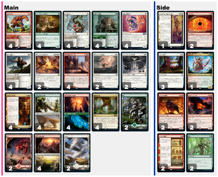 【MTG】ティムールミッドレンジ　デッキパーツ(日本語) グリクシスミッドレンジ、ナヤ出来事、ティムール出来事 in